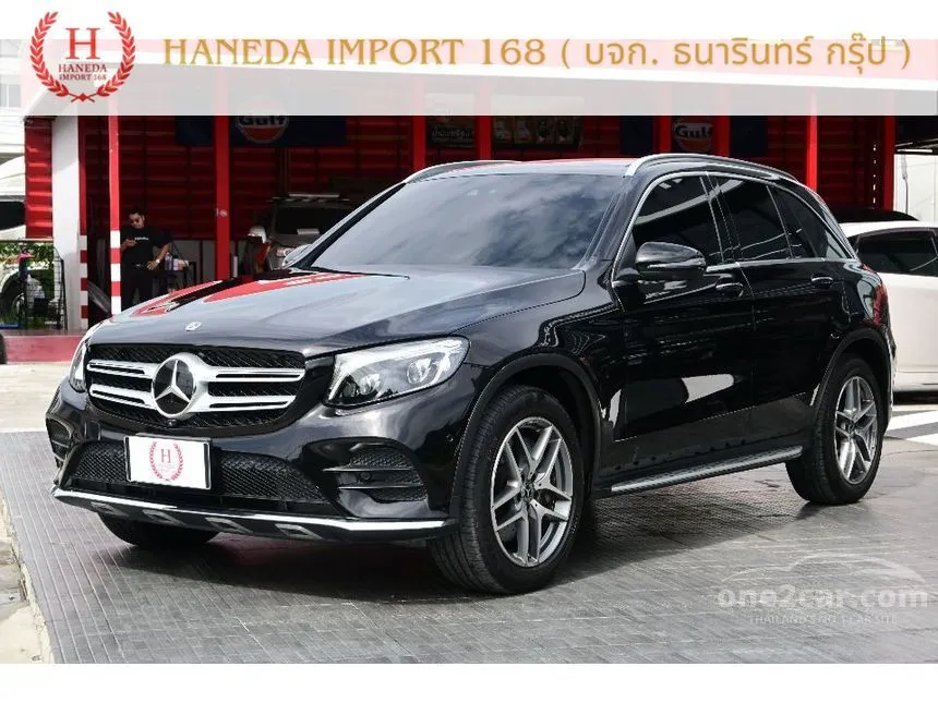 2015 Mercedes-Benz GLC250 d 4MATIC SUV
