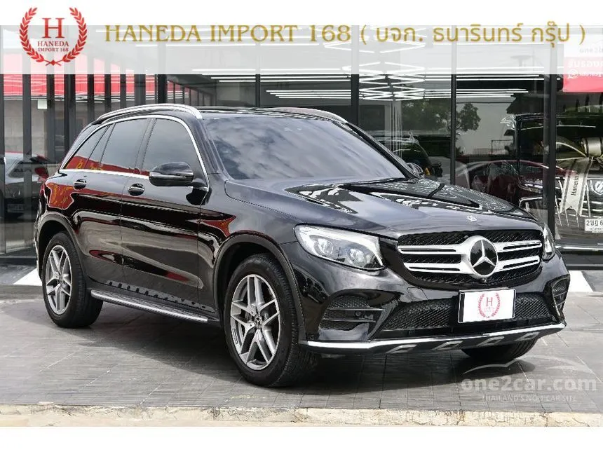 2015 Mercedes-Benz GLC250 d 4MATIC SUV