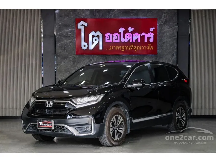 2021 Honda CR-V S SUV