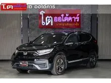 2021 Honda CR-V 2.4 (ปี 17-21) S SUV