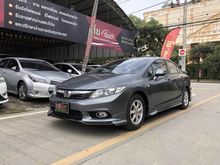 2012 Honda Civic 1.8 FB (ปี 12-16) S i-VTEC Sedan AT