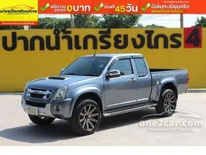 2010 Isuzu D-MAX 3.0 Hi-Lander Super Platinum Space Cab Pickup