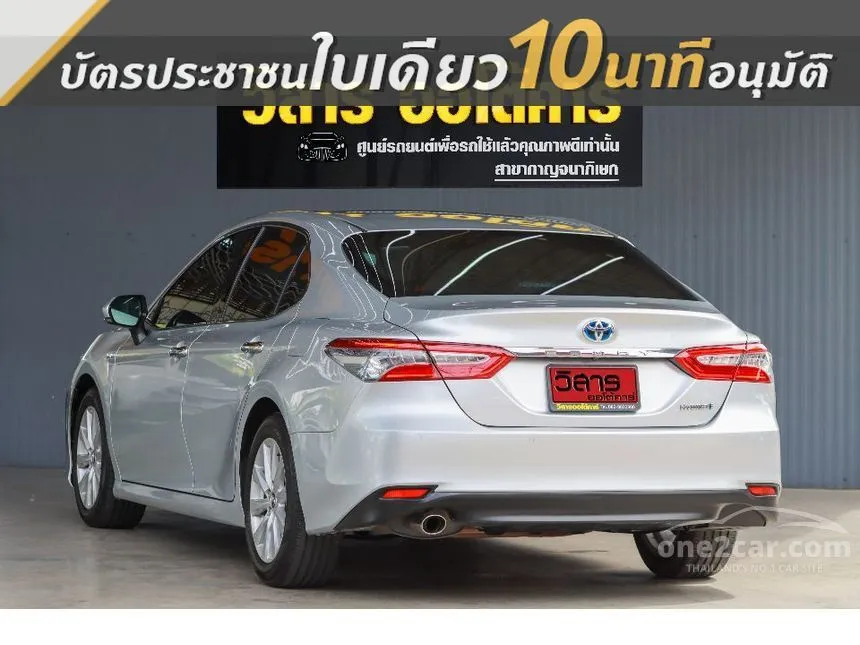 2018 Toyota CAMRY Hybrid Sedan