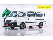 2004 Toyota Hiace 3.0 หัวจรวด (ปี 92-04) GL Van