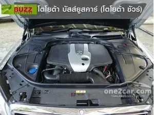 2014 Mercedes-Benz S300 2.1 BlueTEC Hybrid Sedan