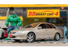 2004 Honda Accord 2.4 (ปี 03-07) EL i-VTEC Sedan AT