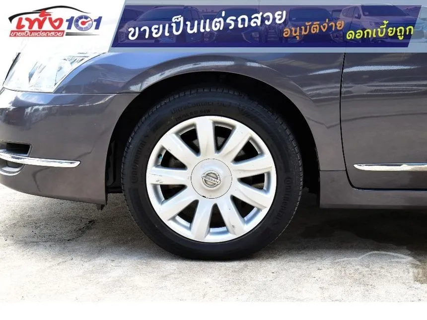 2010 Nissan TEANA 250 XV Sedan