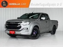 2024 Isuzu D-MAX 1.9 Space Cab (ปี 19-26) S Pickup