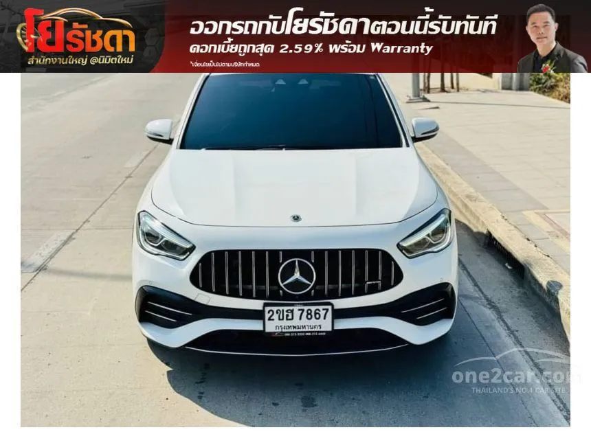 2022 Mercedes-Benz GLA35 AMG 4MATIC SUV