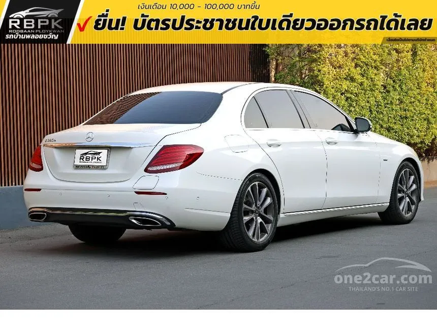 2017 Mercedes-Benz E350 e Avantgarde Sedan