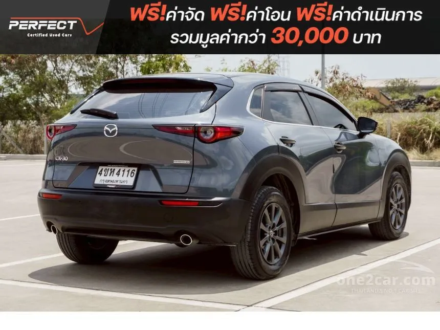 2023 Mazda CX-30 C SUV