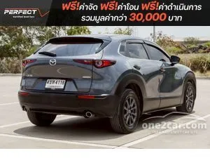 2023 Mazda CX-30 2.0 C SUV