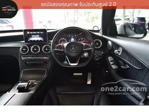 2018 Mercedes-Benz GLC250 2.1 d 4MATIC AMG Dynamic Coupe