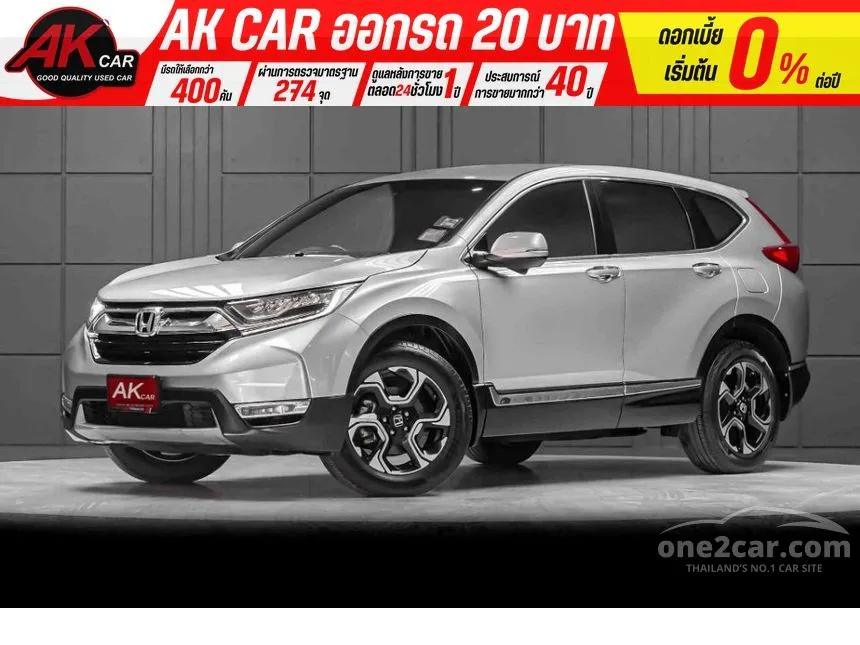 2017 Honda CR-V DT EL SUV