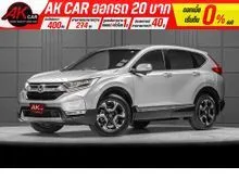 2017 Honda CR-V 1.6 (ปี 17-21) DT EL AWD SUV