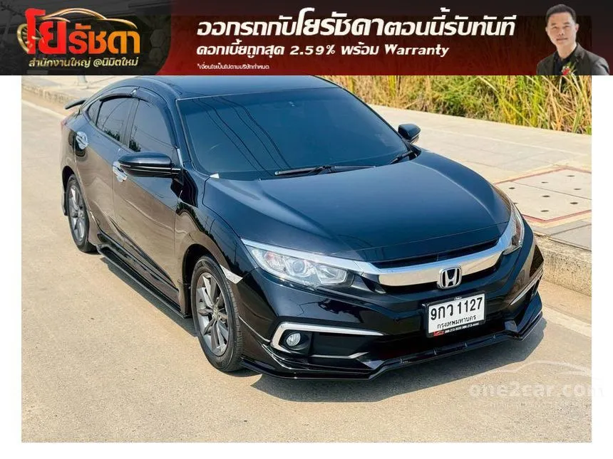 2020 Honda CIVIC EL Sedan