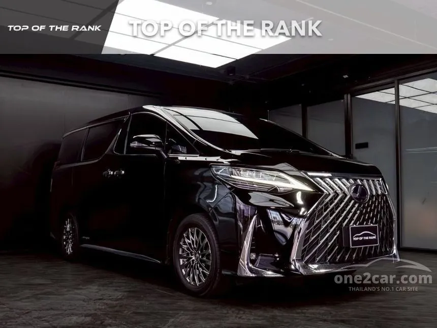 2022 Lexus LM300h Executive Van