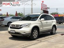 2012 Honda CR-V 2.0 (ปี 06-12) E SUV AT