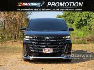 2025 Toyota VELLFIRE 2.5 HEV Z Premier Van