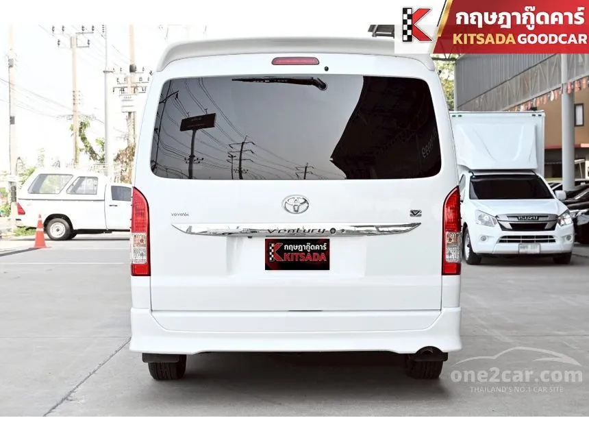 2017 Toyota VENTURY V Van
