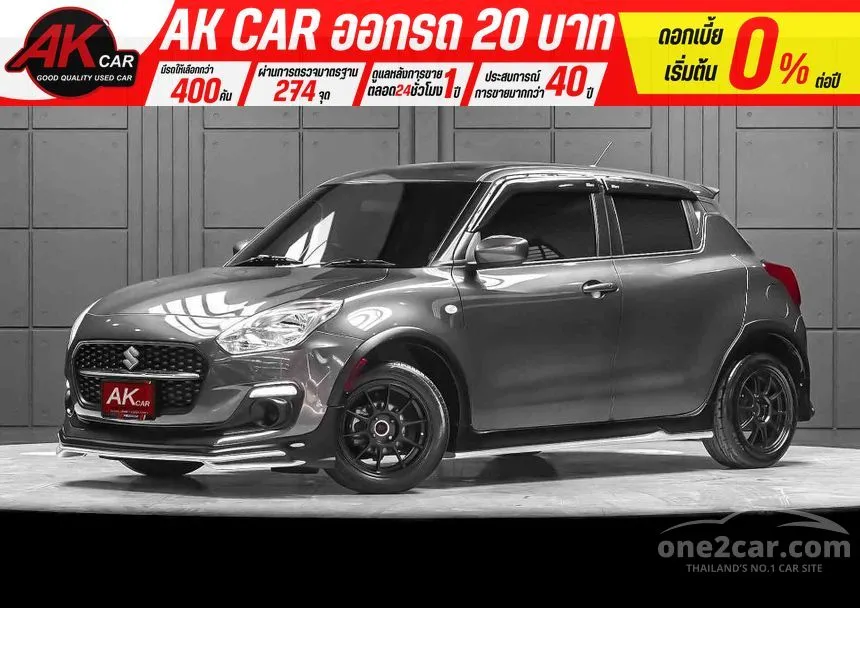 2022 Suzuki SWIFT GL Hatchback