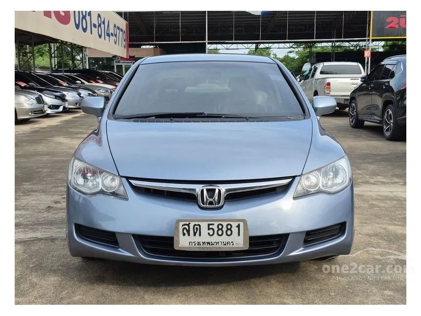 2006 Honda CIVIC E Sedan