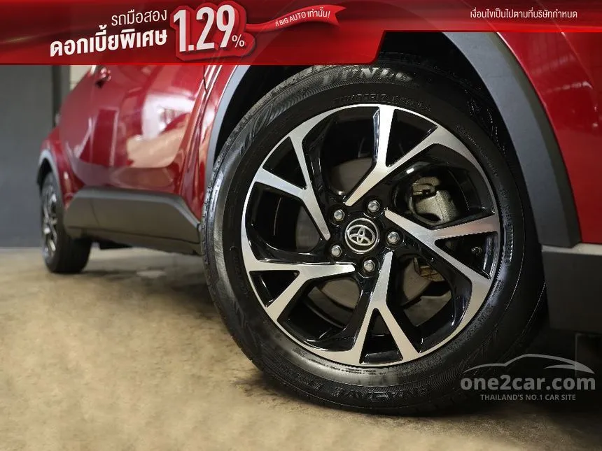 2021 Toyota C-HR HV Hi SUV
