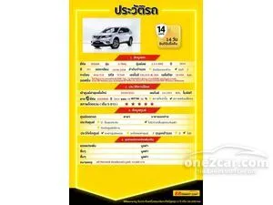 2015 Nissan X-TRAIL 2.5 V SUV