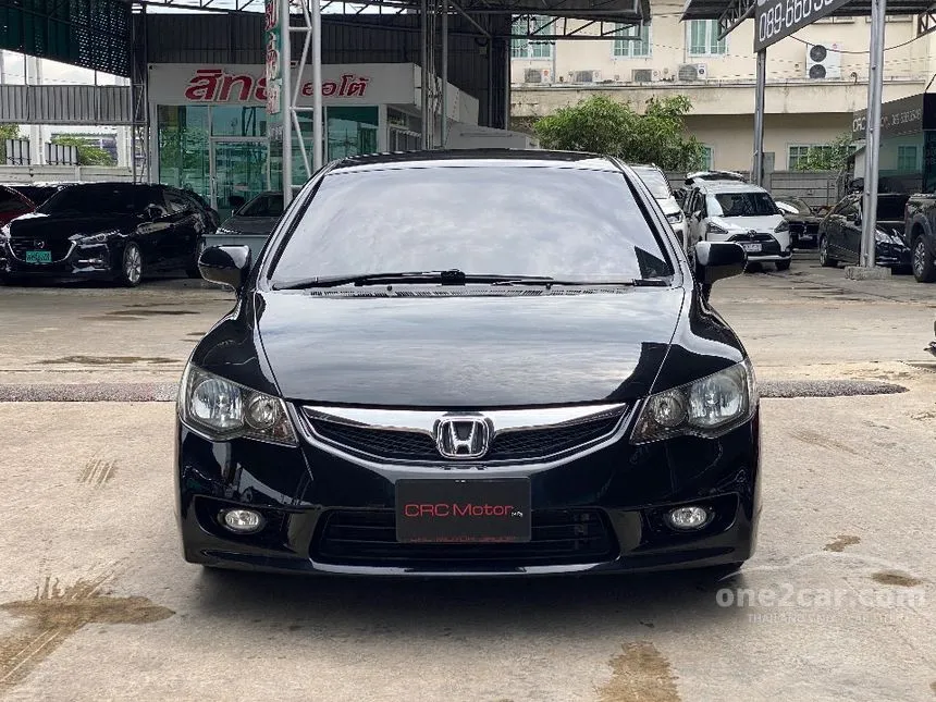 2010 Honda Civic S i-VTEC Sedan