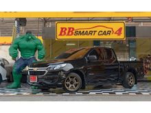 2017 Chevrolet Colorado 2.5 Flex Cab (ปี 11-16) LS Pickup MT