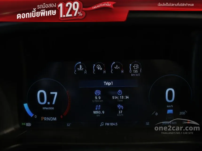 2022 Ford EVEREST Titanium+ SUV