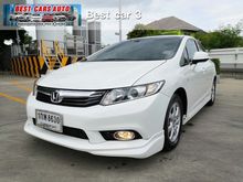 2013 Honda Civic 1.8 FB (ปี 12-16) S i-VTEC Sedan AT