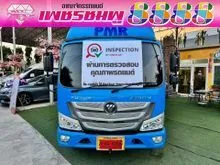 2023 Foton Aumark 2.8 (ปี 23-25) Flex Pickup