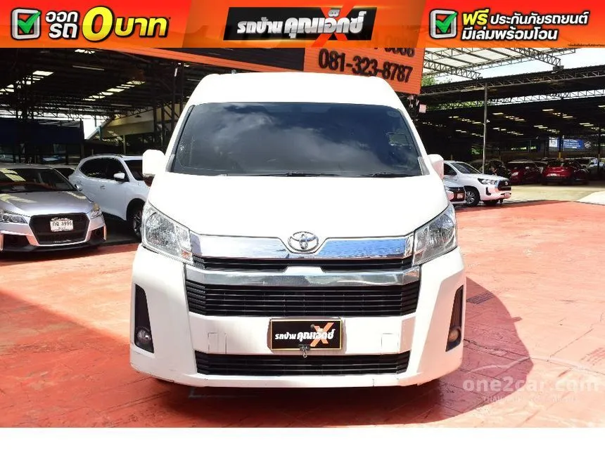 2020 Toyota Commuter Van