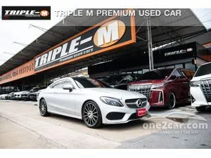 2017 Mercedes-Benz C250 2.0 AMG Dynamic Coupe