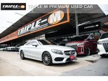 2017 Mercedes-Benz C250 2.0 W205 (ปี 14-19) AMG Dynamic Coupe