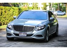 2017 Mercedes-Benz S500 3.0 W222 (ปี 13-16) e Executive Sedan