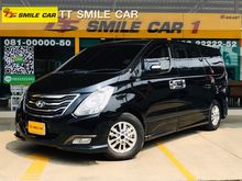 2014 Hyundai H-1 2.5 (ปี 08-17) Deluxe Van AT