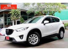 2014 Mazda CX-5 2.0 (ปี 13-16) S SUV AT
