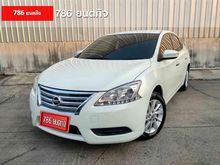 2017 Nissan Sylphy 1.6 SV Sedan AT
