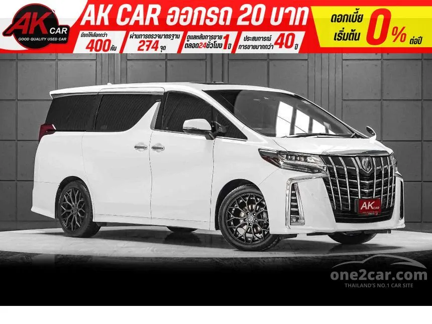 2019 Toyota ALPHARD S C-Package Van