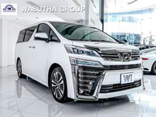 2020 Toyota Vellfire 2.5 (ปี 15-18) Z G EDITION Van AT