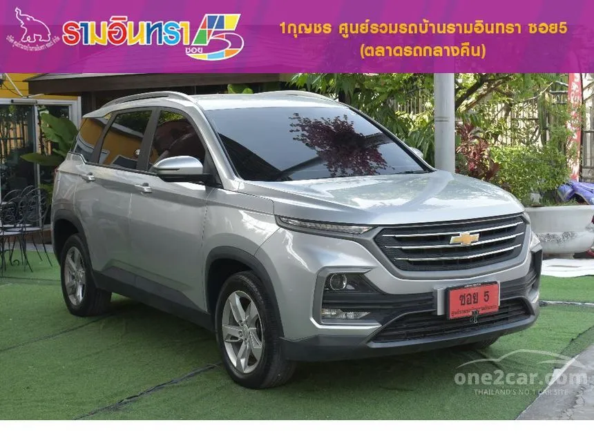 2020 Chevrolet CAPTIVA LS SUV