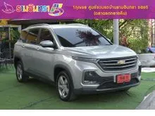 2020 Chevrolet CAPTIVA 1.5 (ปี 19-25) LS SUV