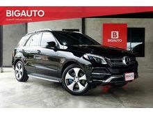 2017 Mercedes-Benz GLE500 3.0 W166 (ปี 13-16) e 4MATIC Exclusive SUV AT