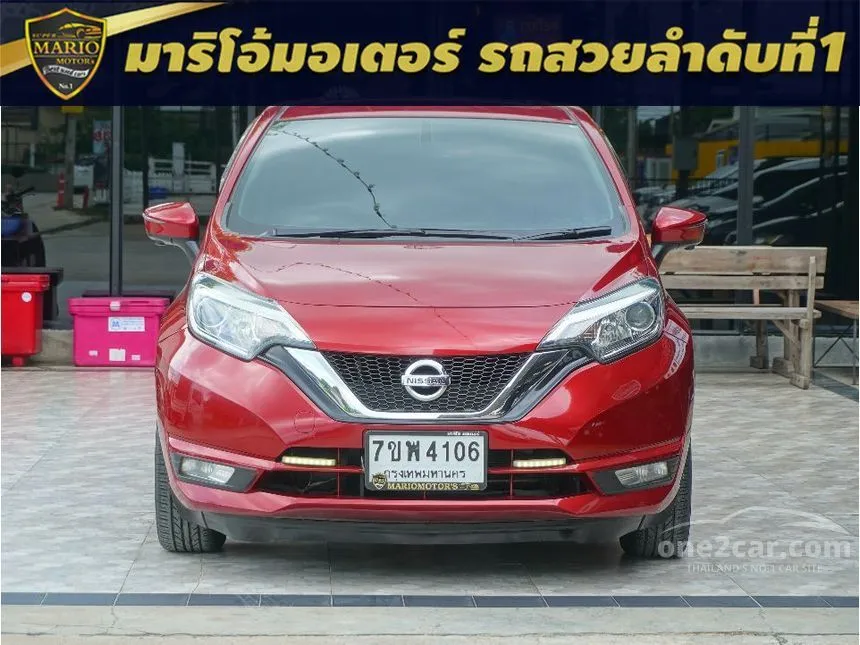2020 Nissan Note V Hatchback