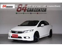 2012 Honda Civic 1.8 FB (ปี 12-16) E i-VTEC Sedan