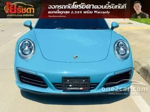 2018 Porsche 911 3.0 Carrera S Coupe