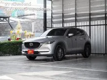 2022 Mazda CX-5 2.0 (ปี 17-25) S SUV