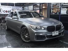 2014 BMW 750Li 4.4 F02 (ปี 08-16) Sedan